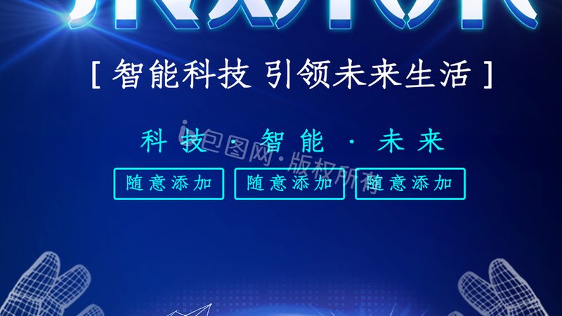 成都电子元器件定制，揭秘其背后的技术奥秘