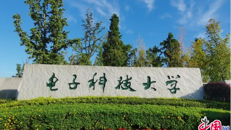 Gerber文件格式要求：揭秘PCB设计中的关键要素