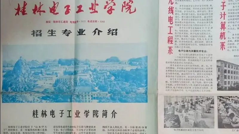 贴片钽电容：揭秘其规格参数背后的奥秘